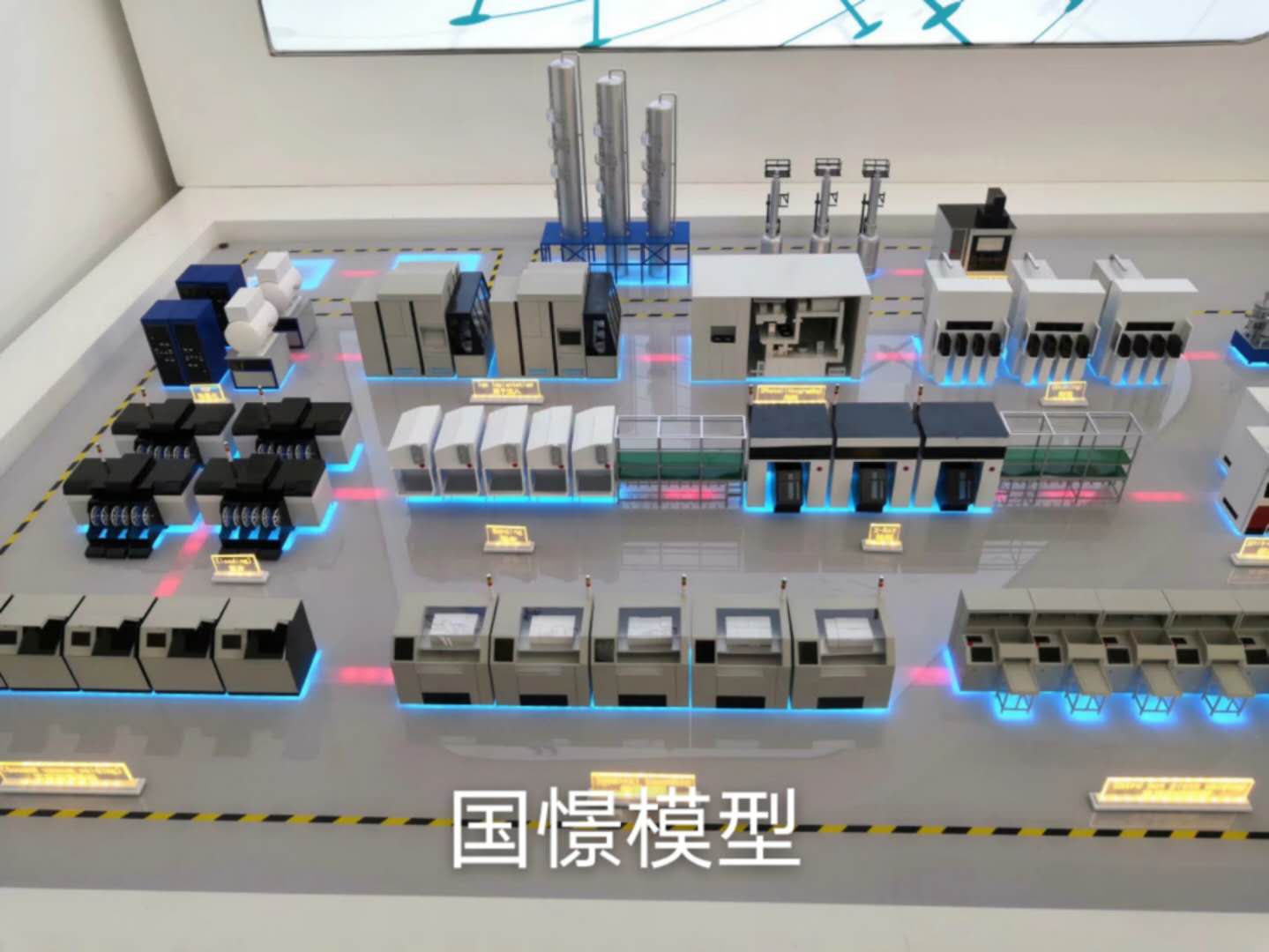 上林县工业模型