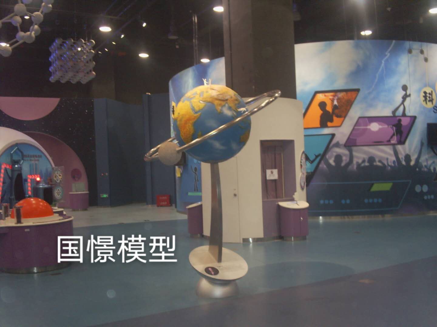 上林县航天模型